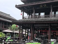 -濮园 · 四合院餐厅