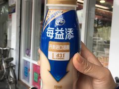 活性乳酸菌饮品-小口大口零食(友谊大厦店)