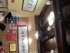 -锅儿挑面馆