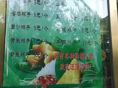 -壹条龙饭庄台基厂店