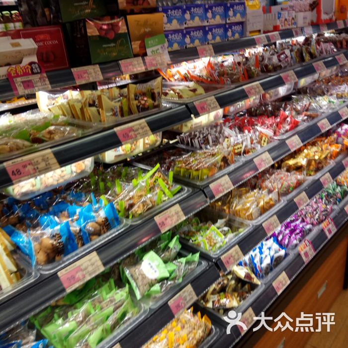 老婆大人·量贩零食连锁