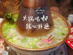 -苏完瓜尔佳氏·满洲涮肉(古方路店)