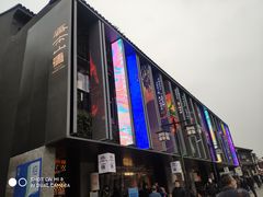 -百年同和·江南点心院(山塘街店)