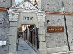 -东泰祥生煎馆(重庆北路店)