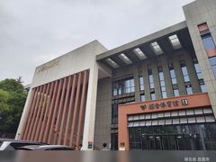 -湖北三峡职业技术学院