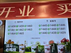 -淡马茶坊(深圳宝安壹方城店)