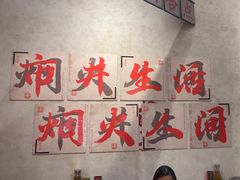 -黔哆哆地摊酸汤火锅(清湖店)