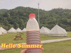 -武汉姚家山旅游景区