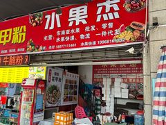 -海吉星市场