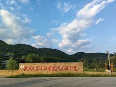 -南泥湾风景区