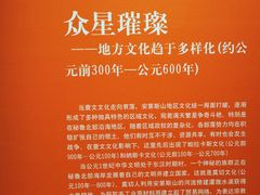 -重庆中国三峡博物馆(重庆博物馆)