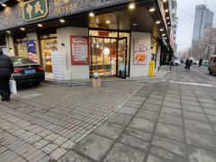 -申氏糕点(三好街店)
