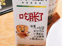 -喝丢一只鞋海鲜烧烤·海肠捞饭(东关街店)