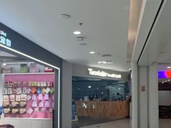 -Tennislife Point网球学练馆(曲江馆)