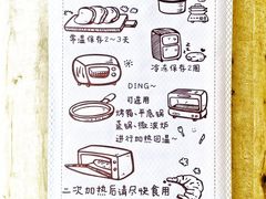 -熊叔熊婶面包房(团结湖店)