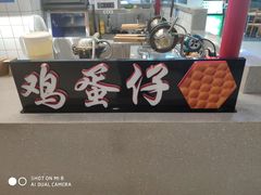 -桂桂茶(繁花中心店)