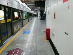 -东方体育中心(地铁站)