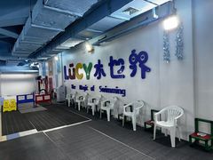-Lucy水世界游泳学校(望京馆)