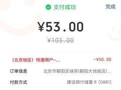 -绿茶餐厅(朝阳大悦城店)
