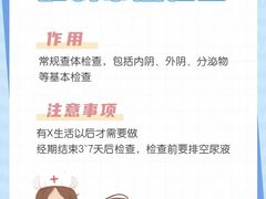 -沈阳沈大医院