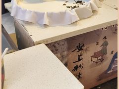 -安上粉皮.非遗手工小吃(骑龙巷店)