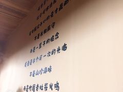 -潭州老友灶台鸡·竹屋老灶(光明E城店)