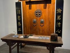 -道南書院·私房菜·早午茶·茶馆