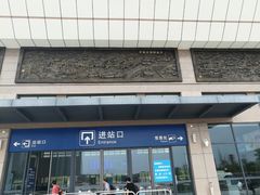 -隆昌北站