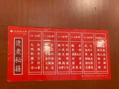 -大龙老火锅·总店(龙头寺店)