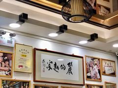 大堂-丽的面家(多宝路店)