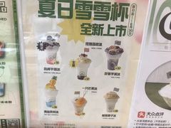-ICEPOPO MILK(玉兰店)