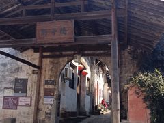 -两棵树馄饨店(渔梁住保小区店)