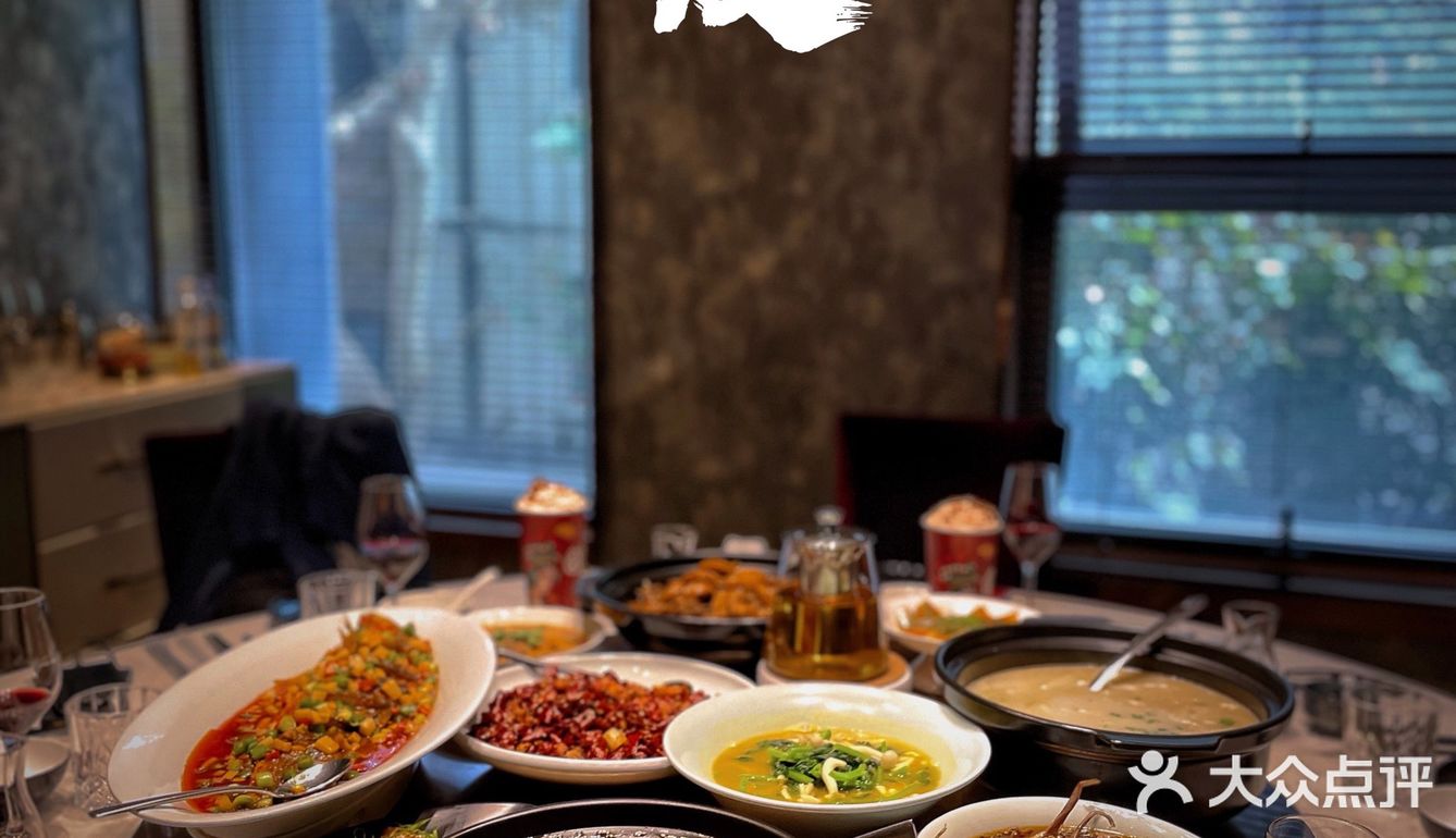 魔都探店享受精品川菜🔥｜川爱♥️