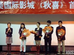 -星美国际影商城(虹口店)