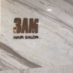 -3AM HAIR SALON烫发染发接发