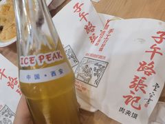 -子午路张记肉夹馍(兵马俑店)