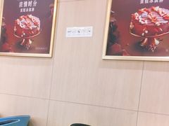 用餐区-DQ·蛋糕·冰淇淋(包河万达店)
