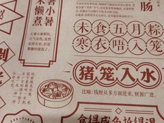 -点都德(春熙路群光广场店)
