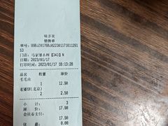 -味多美蛋糕(马家堡永辉店)