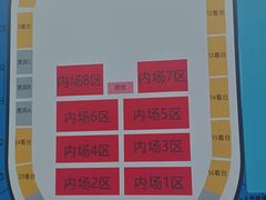 -裕彤国际体育中心