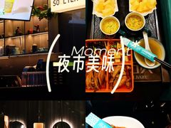 -索拉古贝(义乌北苑店)