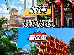 -有腥气私房菜·寻味顺德