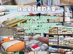 -西北轻工批发市场