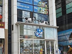 -心乐生活新鲜屋(星海广场店)