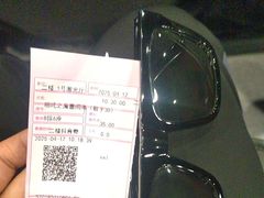 -鸿通城购物中心