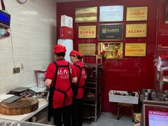 -王浩儿纪六孃甜皮鸭(乐山总店)