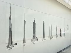 -WFC会仙楼观景台