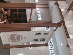 -小满手工粉(上海品尊国际店)