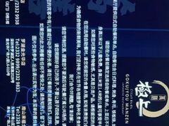 -極上萬膳·日料放题(海岸城店)