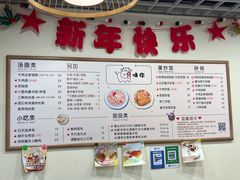 -只味你特色小食堂